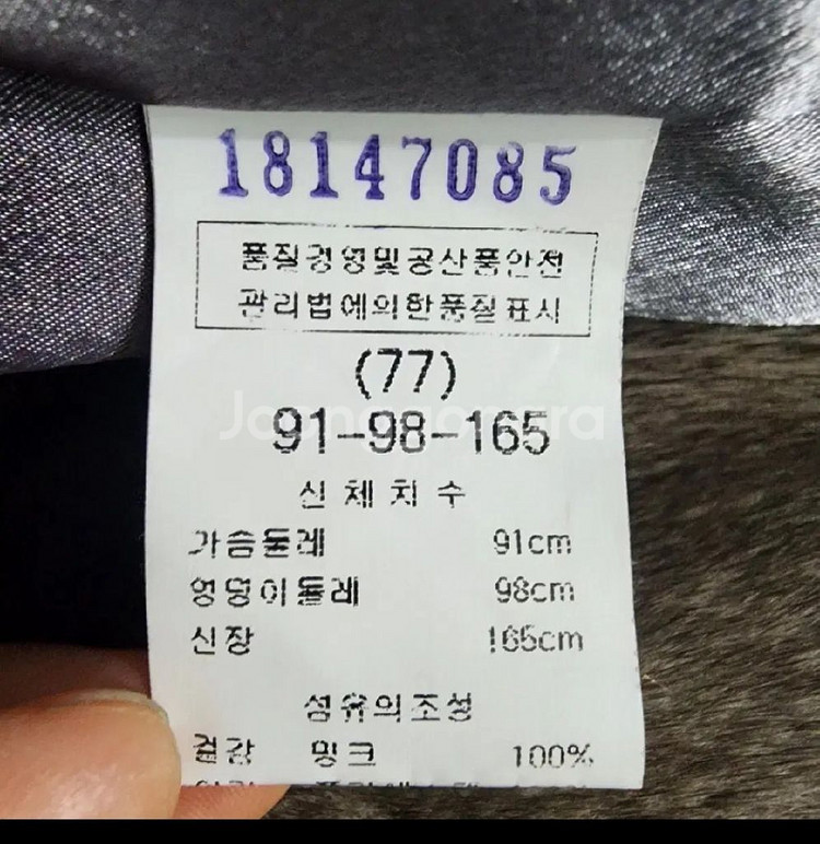 밍크후드 베스트 판매--8