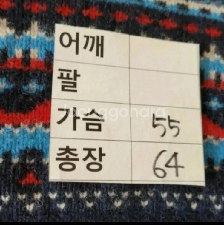 (남성100사이즈) 타미힐피거 겨울니트(램스울79%)--7