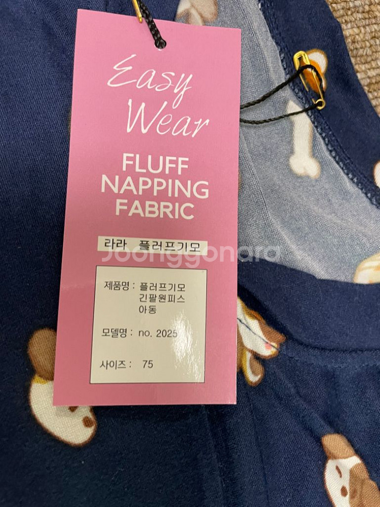 여아얇은기모원피스 / 새상품 / 개당 / 8-9세--8