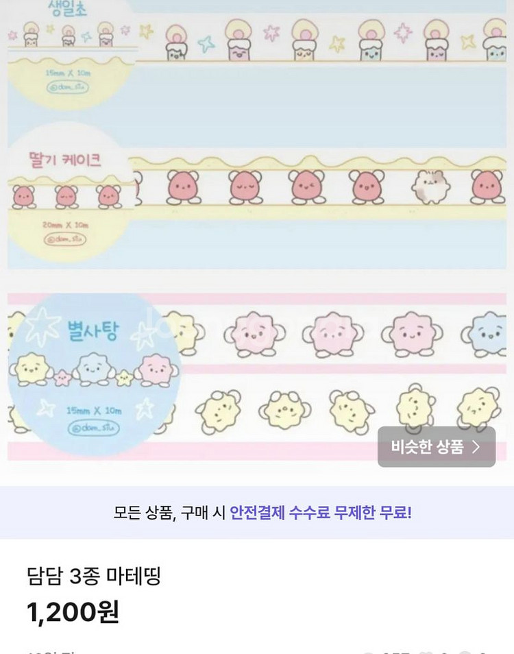 마테띵-6--0