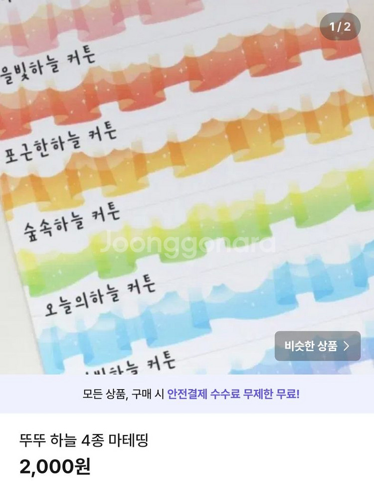 마테띵-6--2