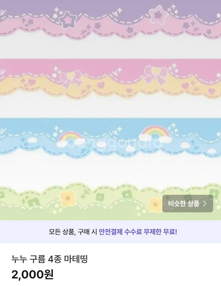 마테띵-6--1