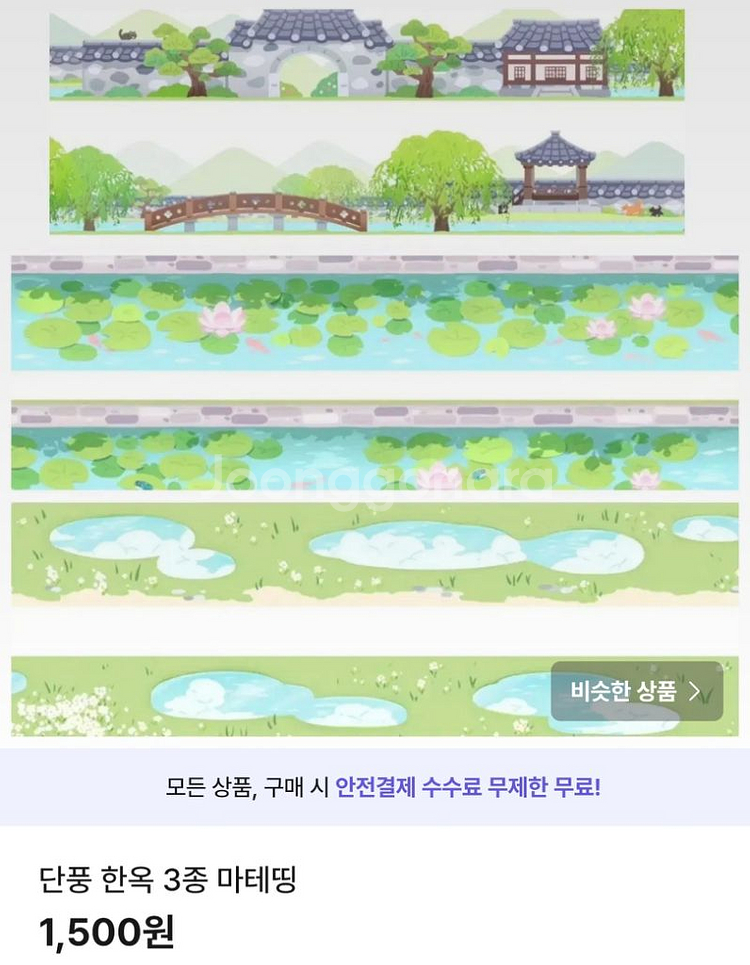 마테띵-6--6