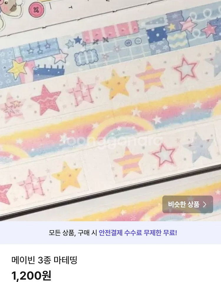 마테띵-7--0
