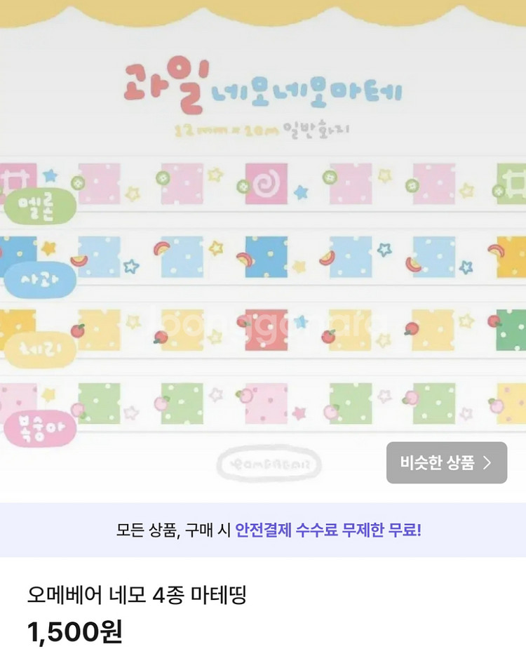 마테띵-7--2
