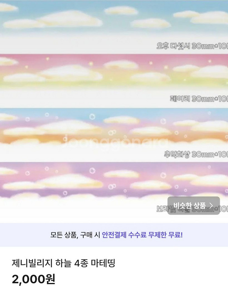 마테띵-7--5