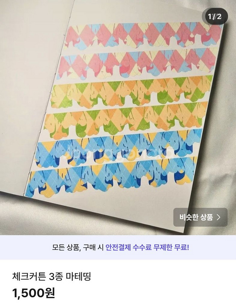 마테띵-7--4