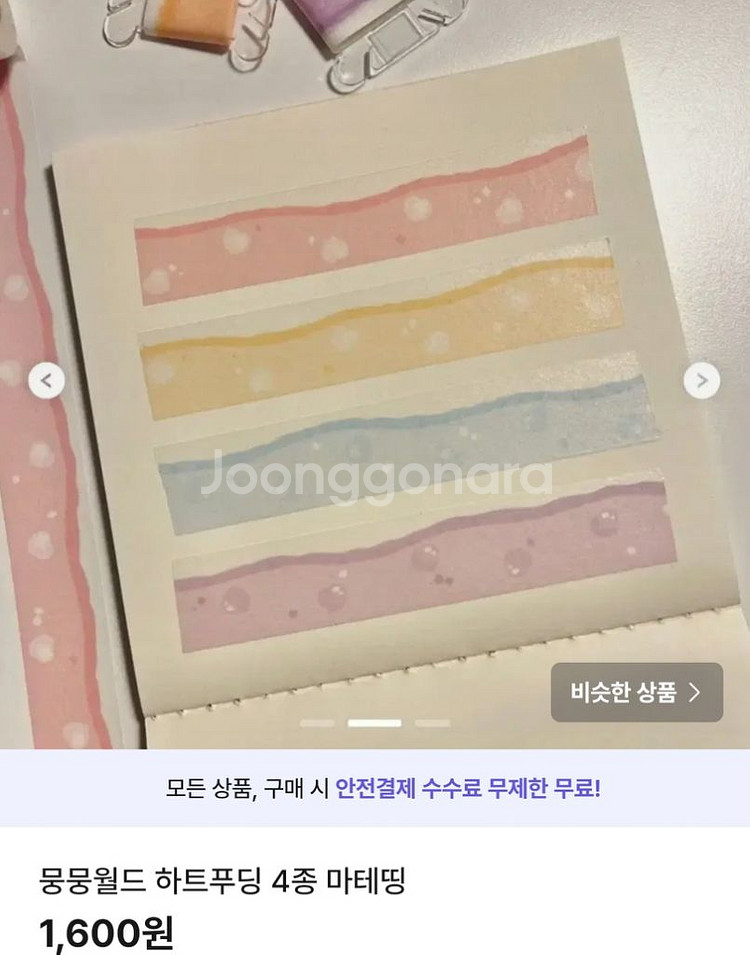 마테띵-7--8