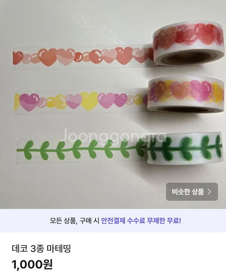 마테띵-7--9