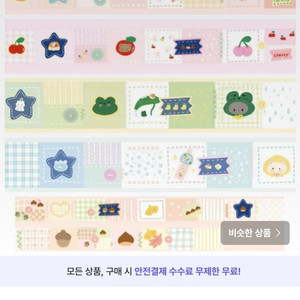 마테띵-8