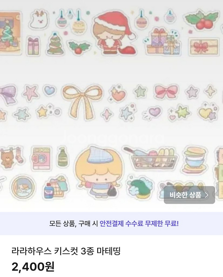 마테띵-8--2
