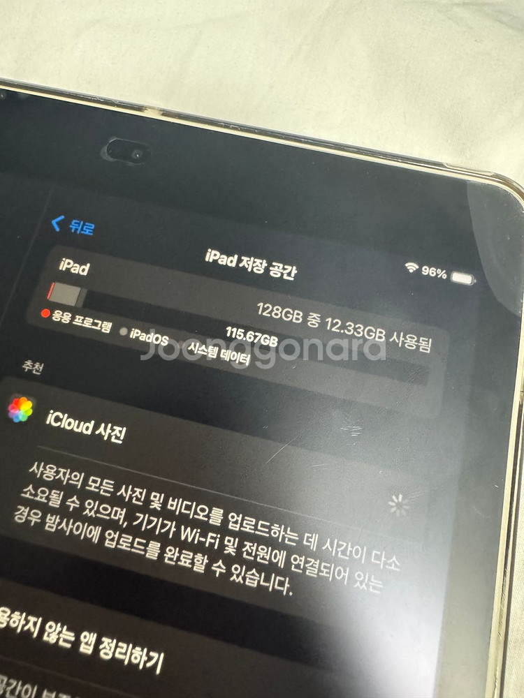 아이패드 7세대 128기가+애플펜슬 1세대 풀박스--5