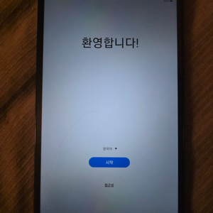 갤럭시탭A9 64G wifi 단품 초S급 판매