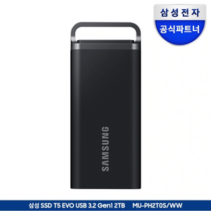 삼성전자 SSD T5 2TB