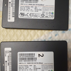 삼성 ssd 256gb 2개