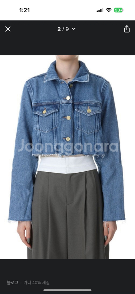 GANNI 데님자켓 (s)--2