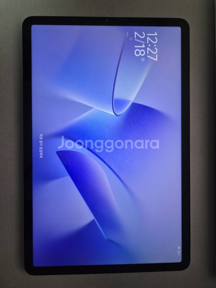 미패드 5 128gb 판매합니다.--0