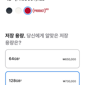 아이폰se3 128G 미개봉