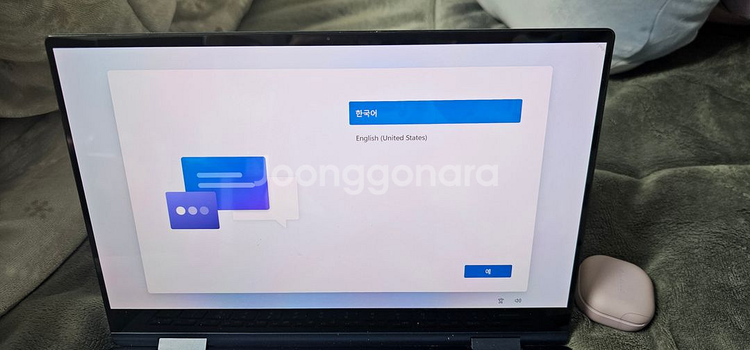 갤럭시 북 360--3