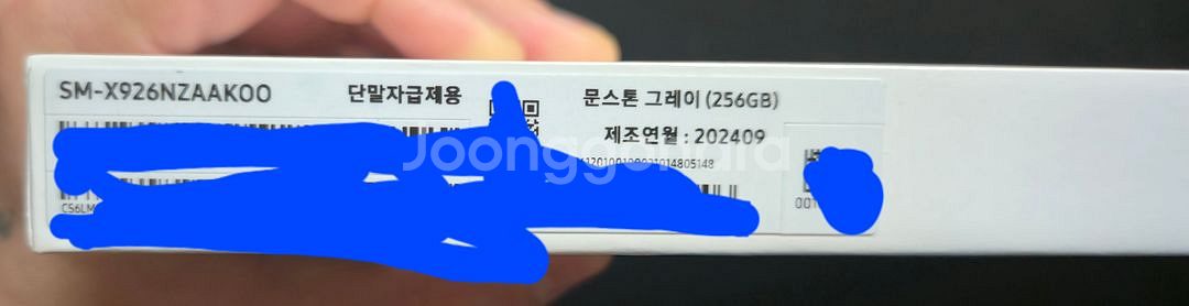갤럭시탭 s10 울트라 256 5g 세트--6