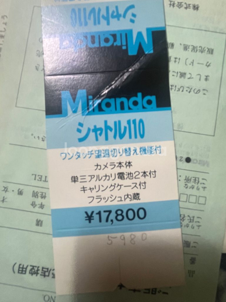 필름카메라 110 일제 필카 miranda--4