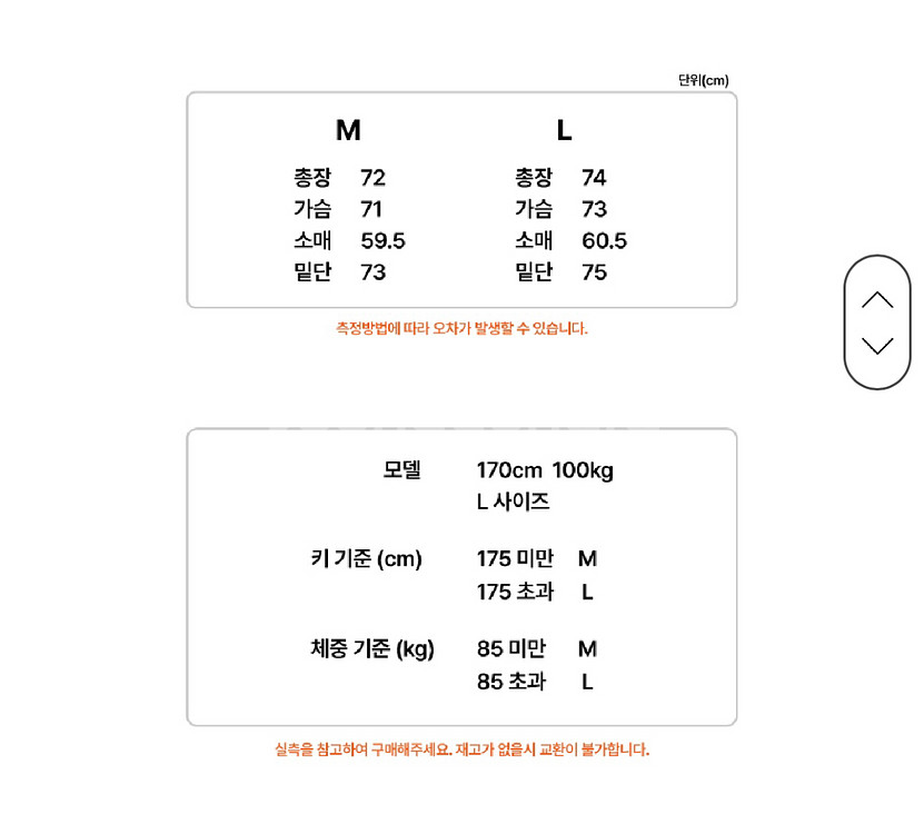 OVERWHELM 압도 메인원형 후드티 네이비 [L]--2