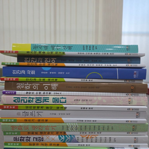 방송대 교재 판매