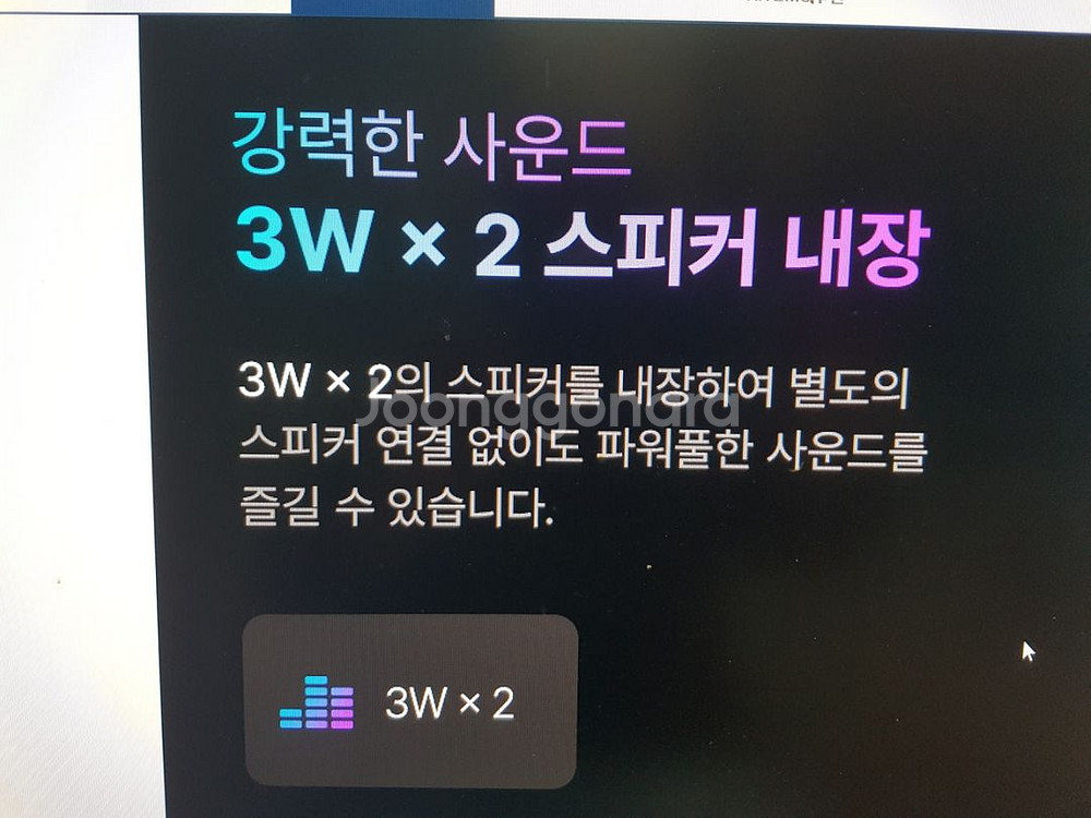 X25F 240hz 게이밍 모니터 무결점--6