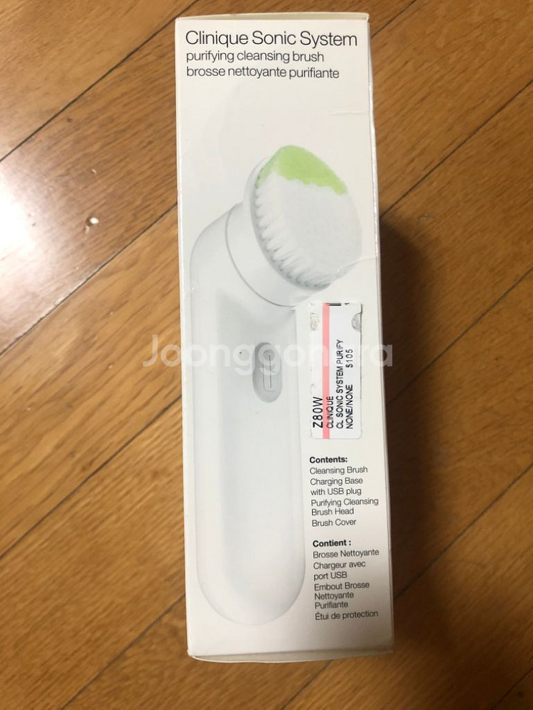 새제품 전동 클렌징브러쉬 크리니크 소닉시스템--3