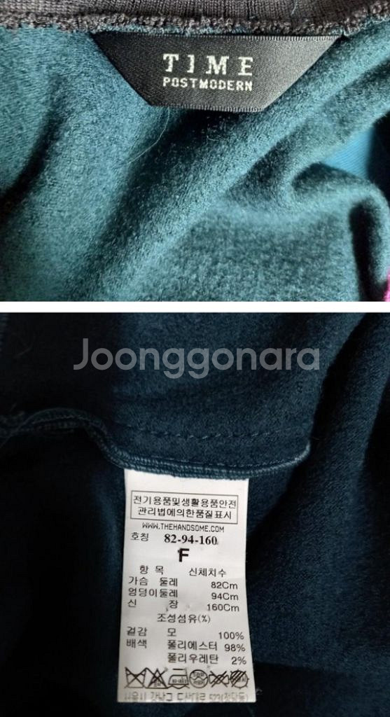 타임 춘추동 모 맥시 원피스 F--9