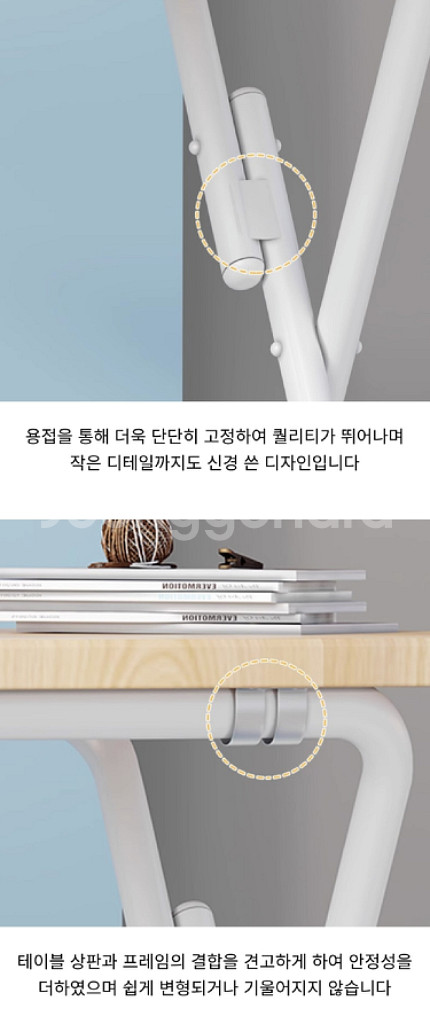 캠핑 접이식 사이드테이블 책상/ PUQ193--7