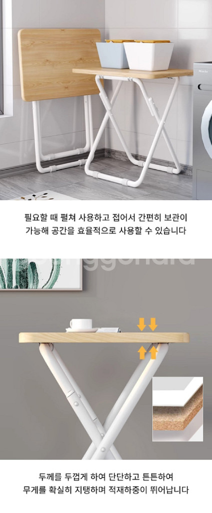 캠핑 접이식 사이드테이블 책상/ PUQ193--6
