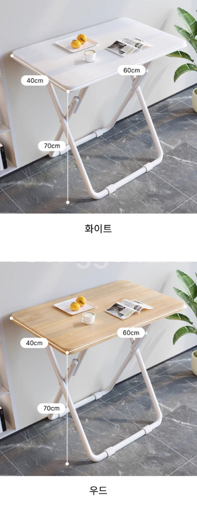 캠핑 접이식 사이드테이블 책상/ PUQ193--4
