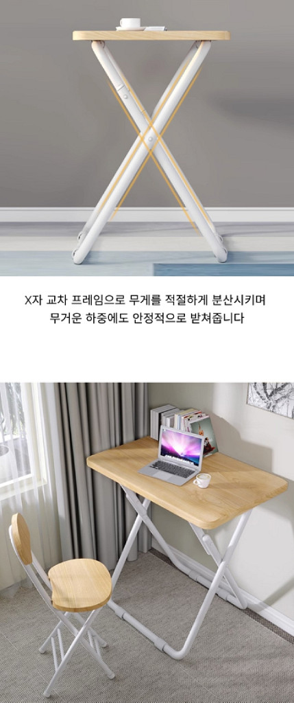 캠핑 접이식 사이드테이블 책상/ PUQ193--8