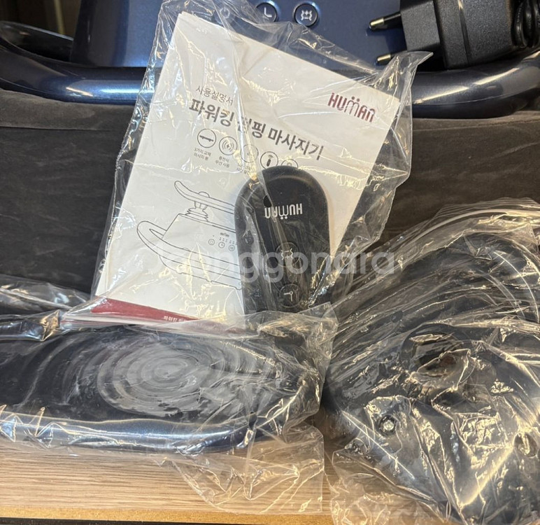 닥터웰 무선마사지기--1