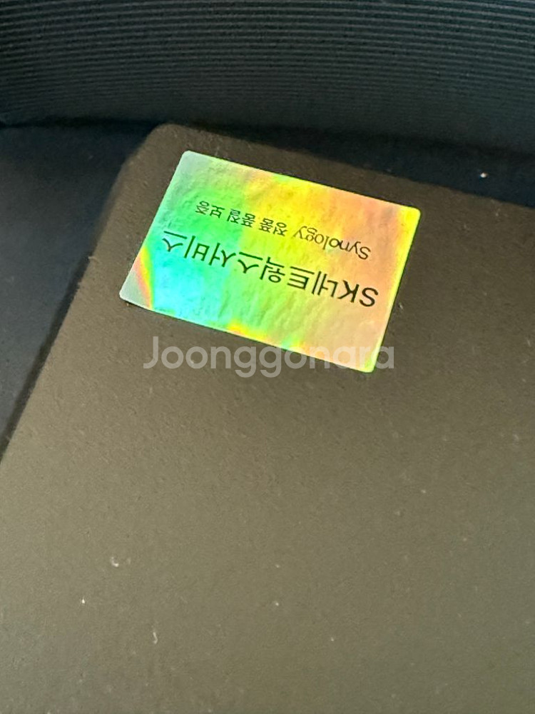 시놀로지 DS1522+(10기가 업그레이드) 및 스위치--1
