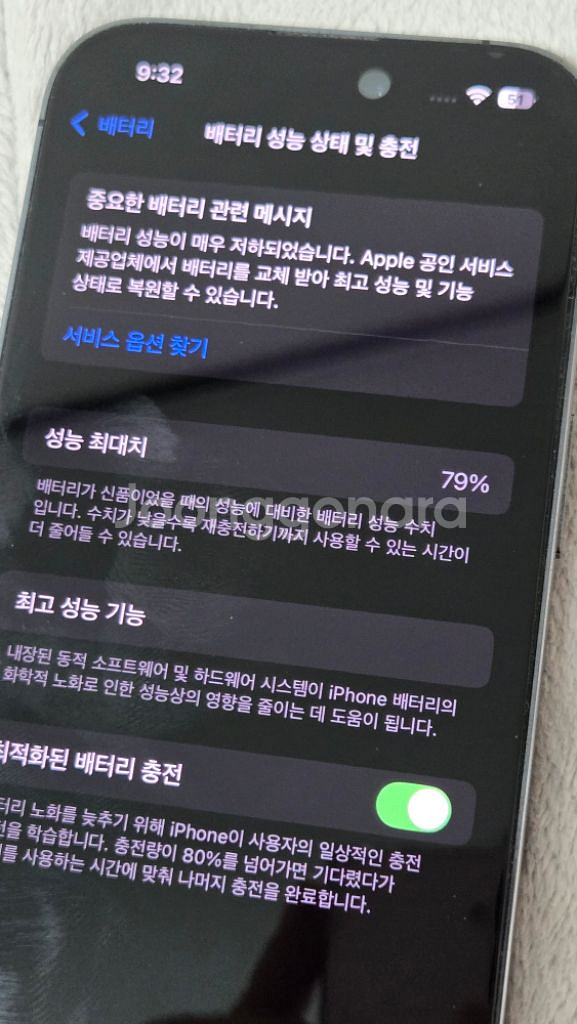 아이폰 14프로 256 정상해지--6