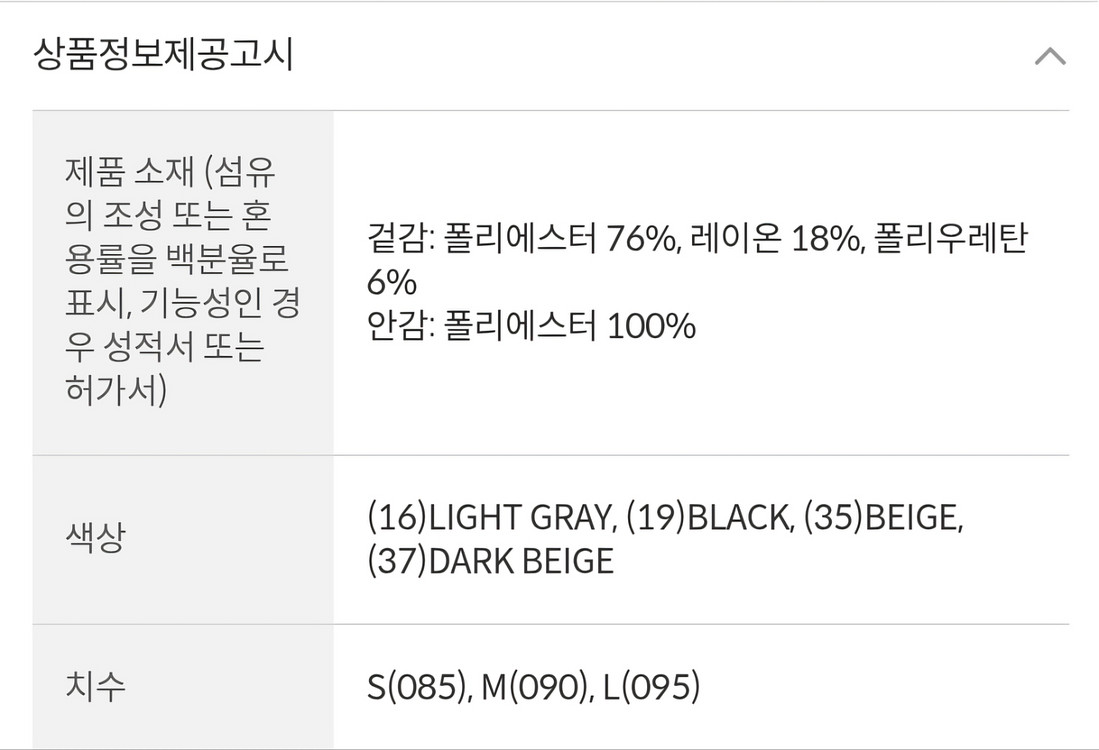 새상품) 스파오 베이직 일자핏 자켓--7