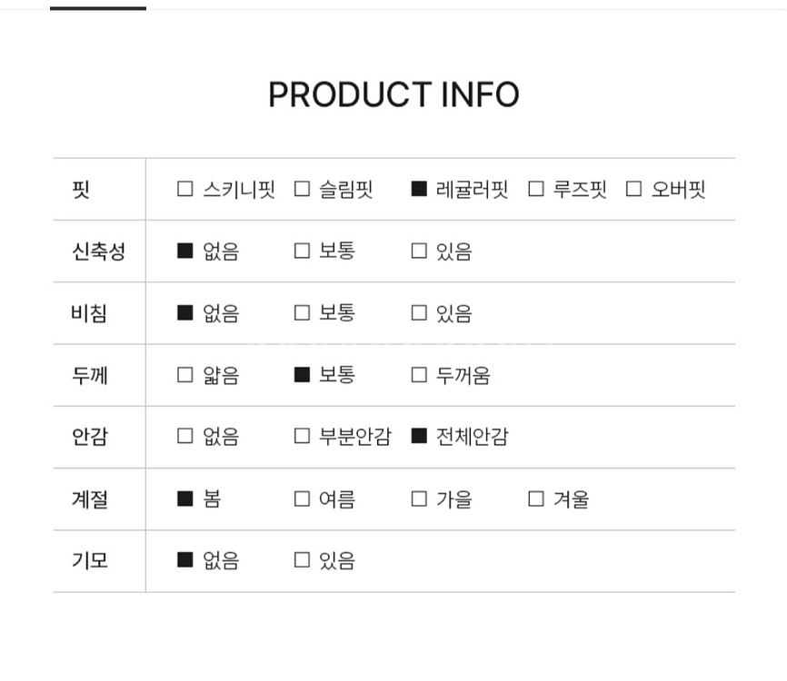 새상품) 스파오 베이직 일자핏 자켓--8