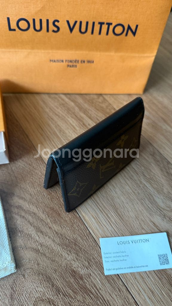 루이비통 포켓 오거나이저 모노그램 마카사르 블랙--3