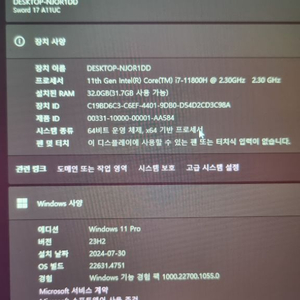 msi gf76 블랙 신품급