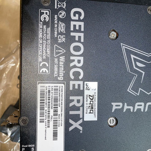 게인워드 RTX4090 판매합니다