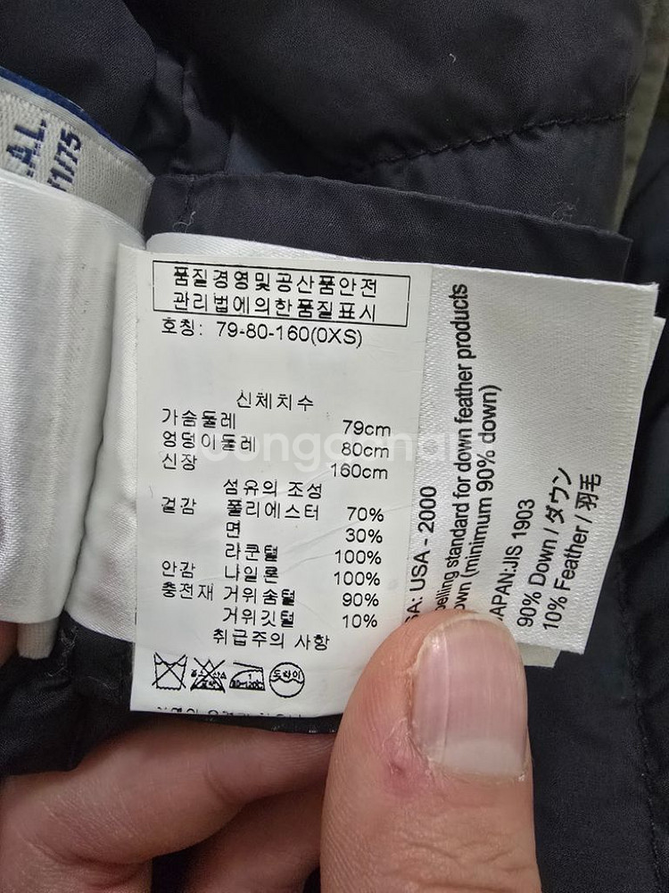(정품) 몽클레어 여우털 롱패딩 0사이즈(명품 여자 파--5