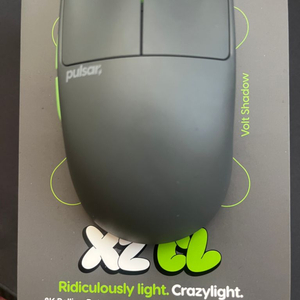 펄크라 펄사 x2 crazylight 볼트 쉐도우