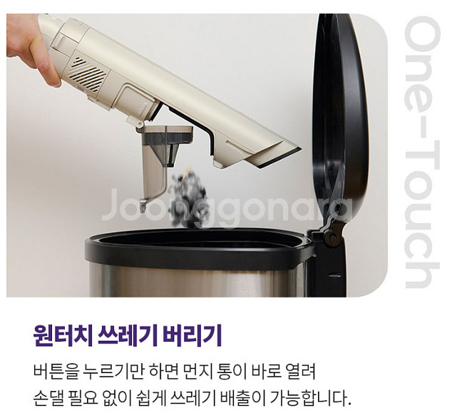샤크 무선청소기 LC200KR 새제품 판매합니다--6