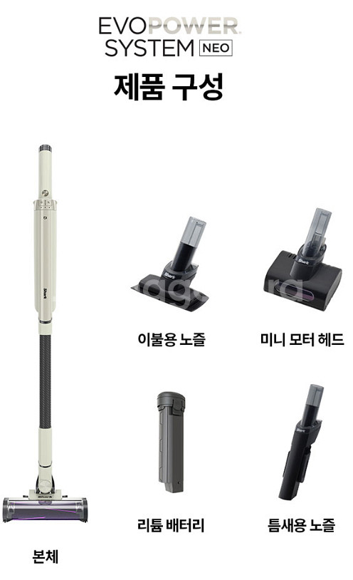 샤크 무선청소기 LC200KR 새제품 판매합니다--7