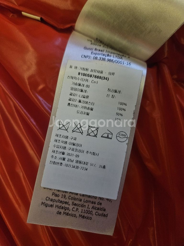 구찌 678715 샤이니 나일론 패딩 그린 34사이즈--5