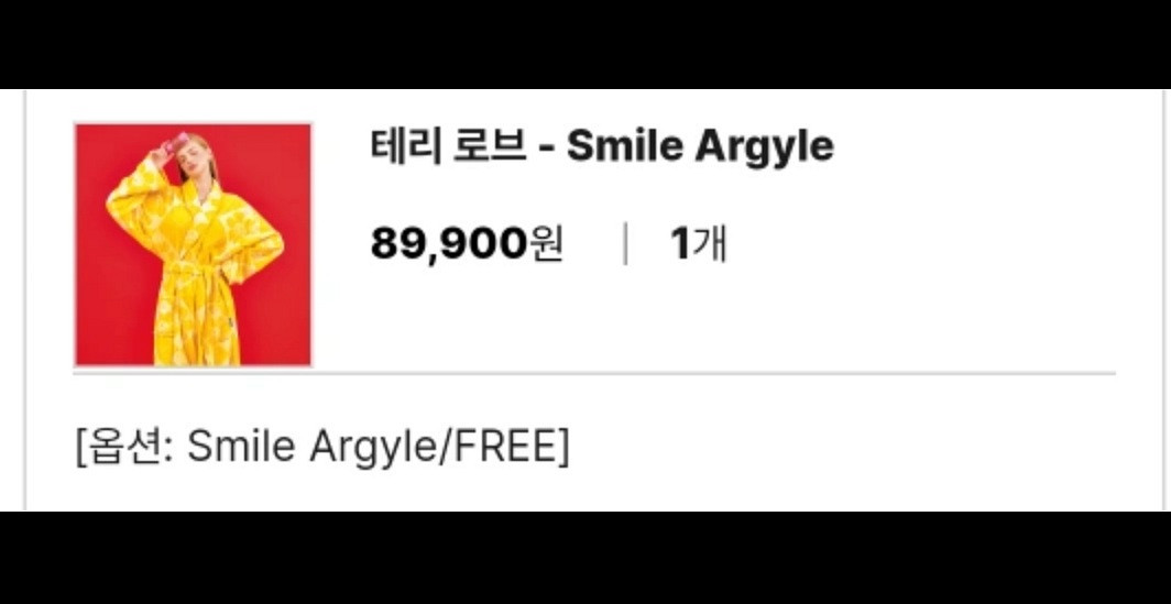위글위글 테리로브--1