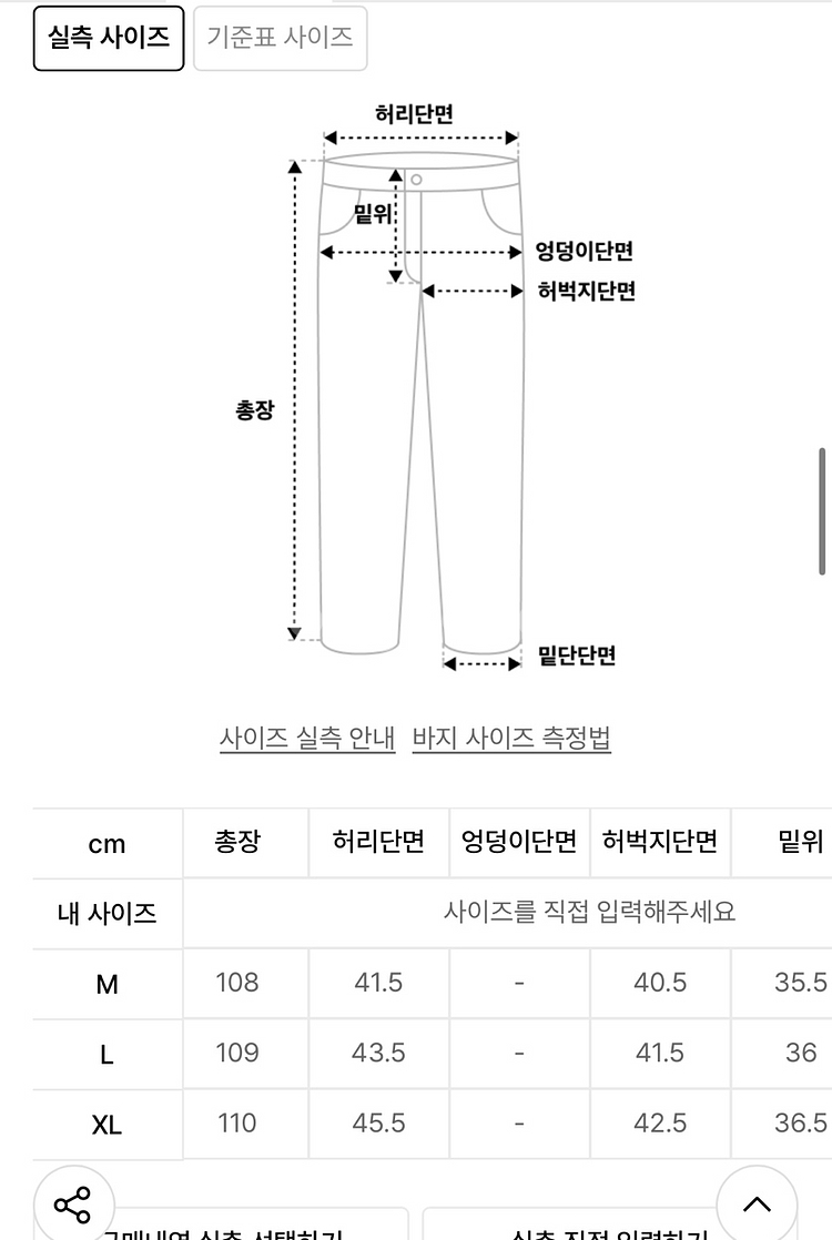 XL ) 인템포무드 너티 카고 스트링 팬츠_다크퍼플--1
