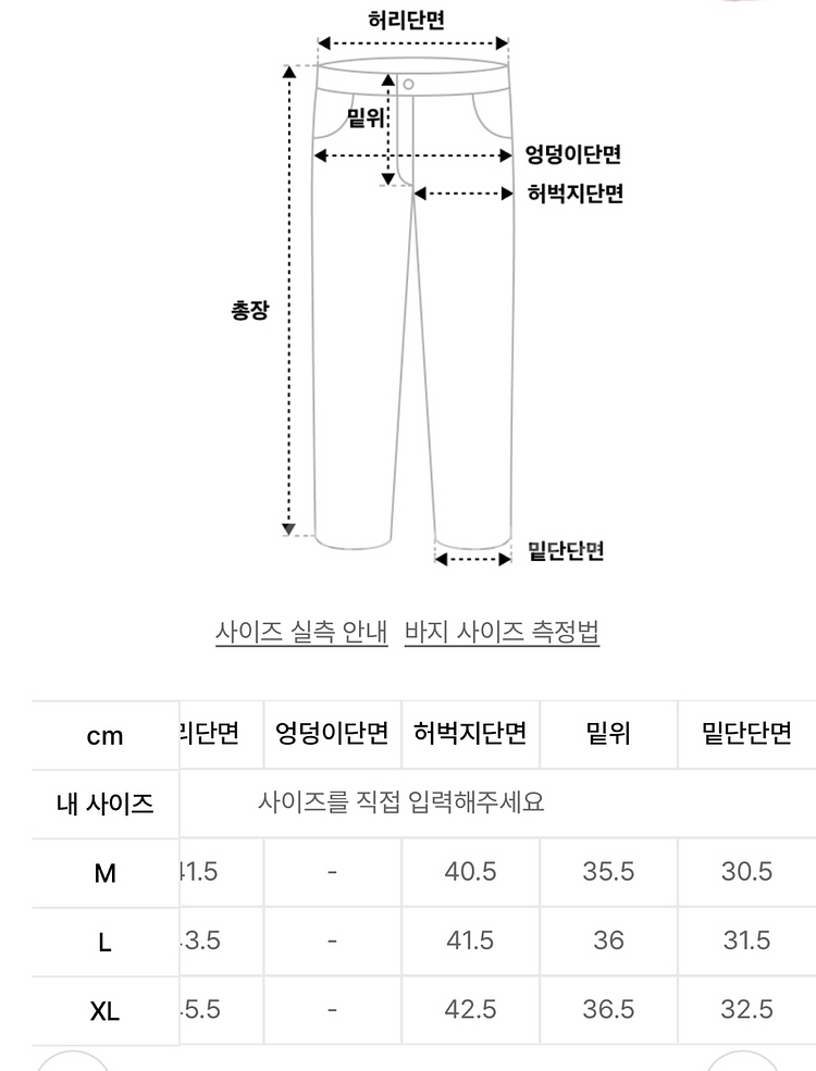 XL ) 인템포무드 너티 카고 스트링 팬츠_다크퍼플--2